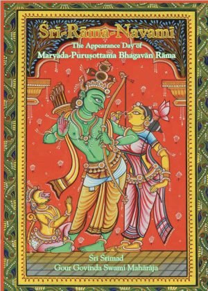 Sri Rama-Navami - The appearance day of Lord Ramachandra (digital)