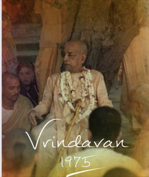 Vrindavan 1975