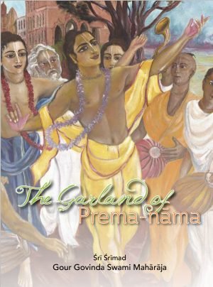 The Garland of Prema-Nama (Digital)