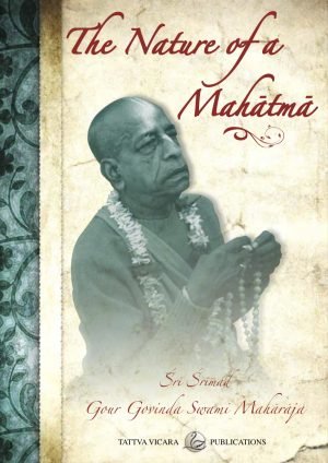 The Nature of a Mahatma (digital)