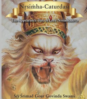 Nrsimha Caturdasi - The Appearance Day of Lord Nrsimhadeva