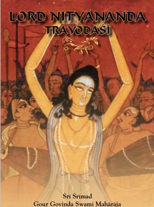 Lord Nityananda Trayodasi (digital)