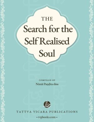 The Search for the Self Realised Soul