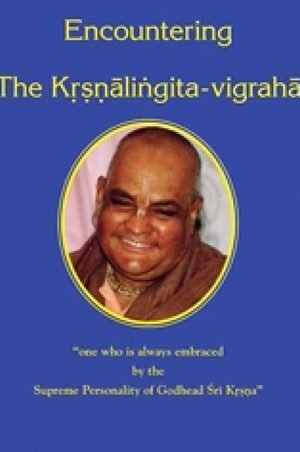 Encountering the Krsnalingita Vigraha