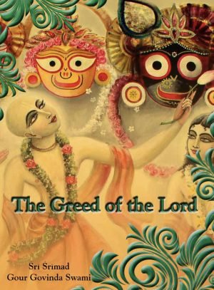 The Greed of the Lord (Softcover)