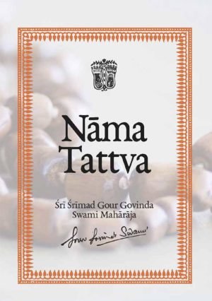 Nama Tattva