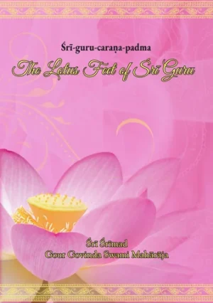 The Lotus Feet of Śrī Guru (Digital)