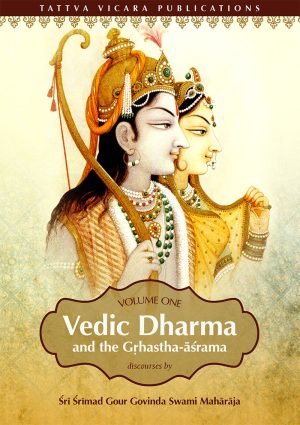 Vedic Dharma and the Grhastha-ashrama (Vol. 1) (Digital)
