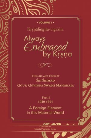 Kṛṣṇalingita-vigraha - “Always embraced by Kṛṣṇa” (Part 1 1929-1974 — A Foreign Element in this Material World) hardcover